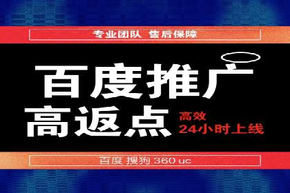 信息流代运营案例：打造爆款广告